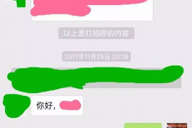 白沙企业清欠服务