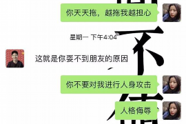 白沙讨债公司成功追回拖欠八年欠款50万成功案例